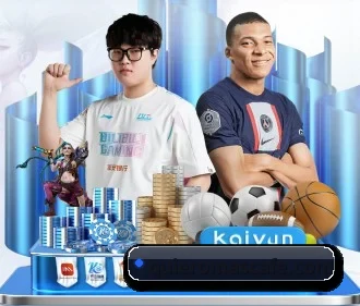 开云官方网最新版 APP